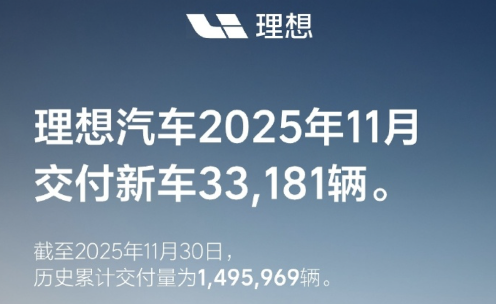 鸿蒙智行零跑双双创新高！小米月销连超蔚小理，车市排位大洗牌