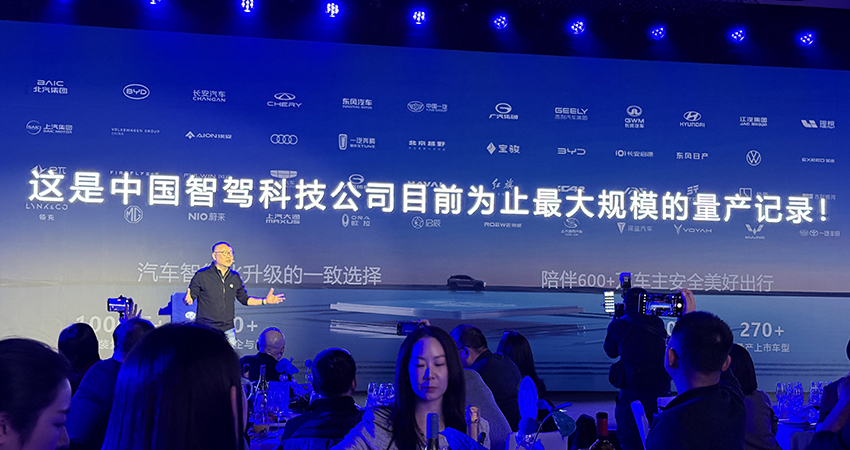 余凯剧透地平线征程7！和特斯拉下一代芯片同步推，挑战HSD量产千万套