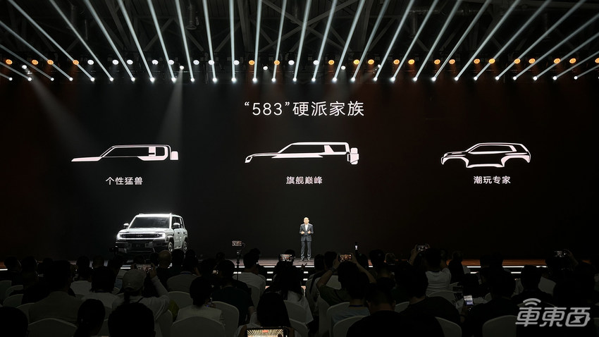 583硬派家族+SUPER 9跑车，方程豹全家桶亮相，献礼比亚迪30周年