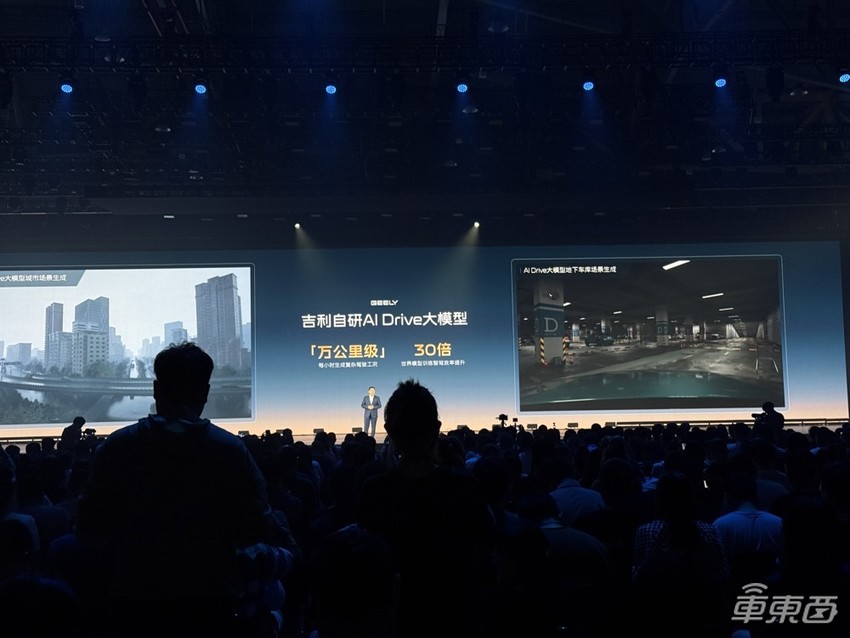吉利接棒开打智驾普及战！一口气发五大方案，银河全系降价开卖