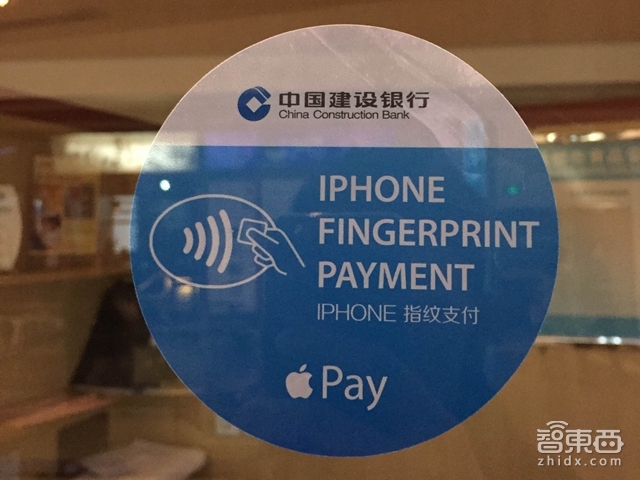 绑上苹果三星的银联 能赢下移动支付这场战争吗?