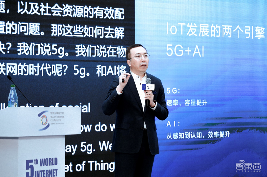 荣耀总裁赵明:手机将是物联网的中心入口