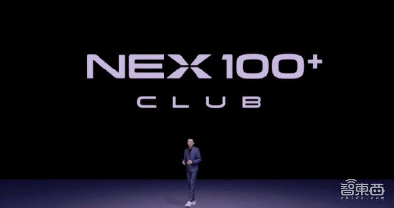 同样的骁龙865,vivo NEX 3S凭什么说自己“不一样”