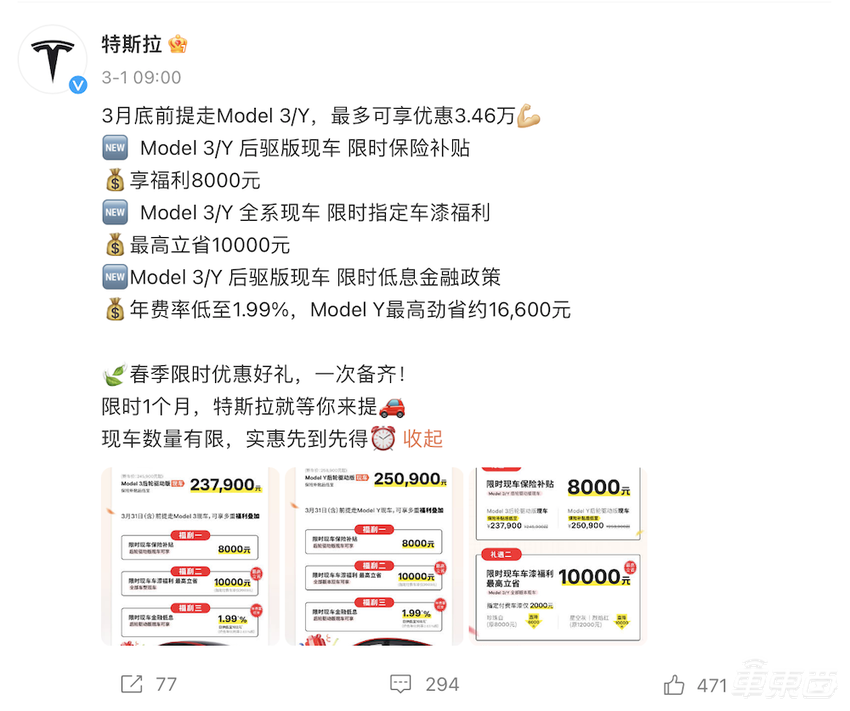 吉利砸20亿，奇瑞烧百亿！价格战刺刀见红，合资销量王也降了