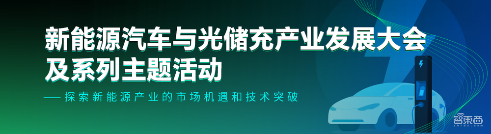 2024 ITES同期会议议程公布，部分演讲嘉宾提前揭晓