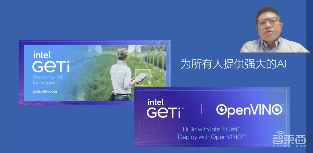 应对AI开发三大挑战，英特尔揭秘软硬件大招