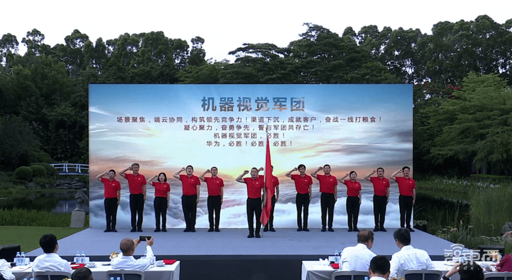 深度对话原华为云中国区总裁洪方明:出任机器视觉军团CEO,如何让大象跳舞?