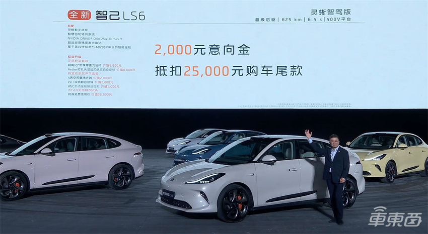 上汽加码围剿Model Y!激光雷达零重力座椅全标配,疯狂堆料对标特斯拉