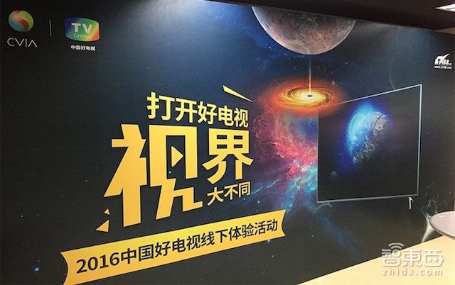 十大优秀电视品牌线下盲测 TCL斩获五项大奖