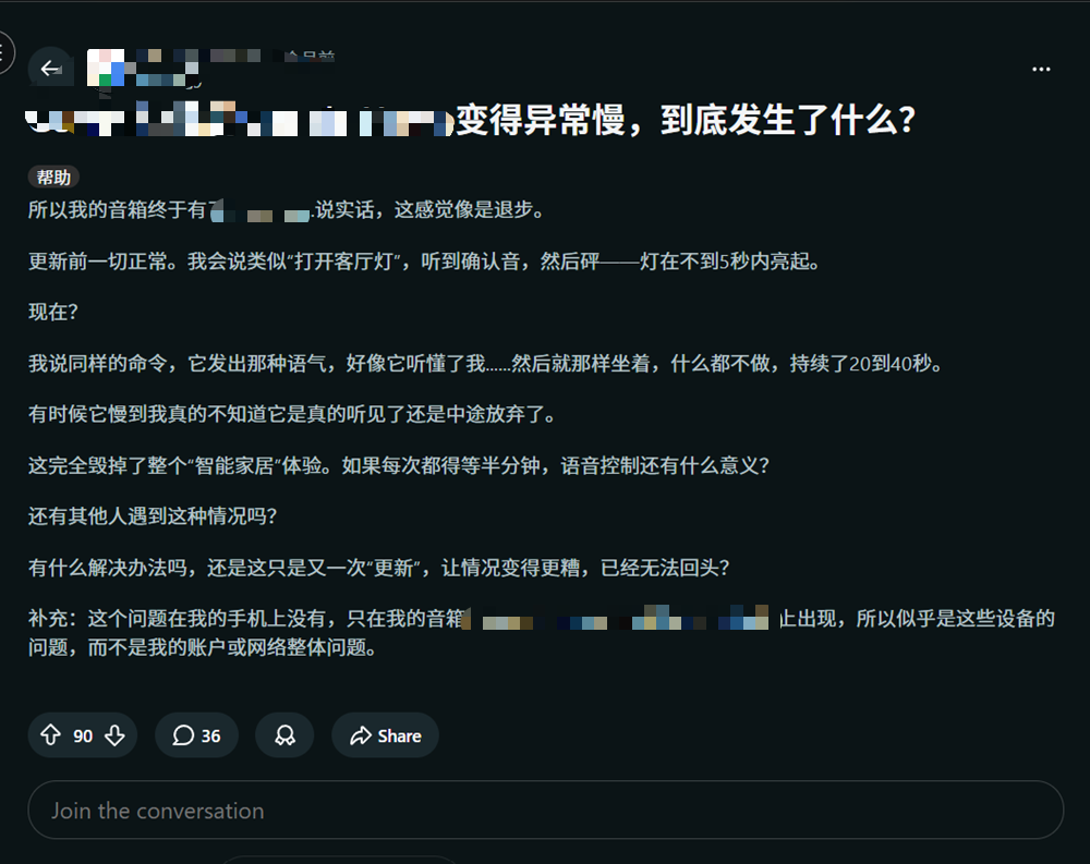 讯飞给智慧空间安上“大小脑”,你的房间也有记忆和主动智能了