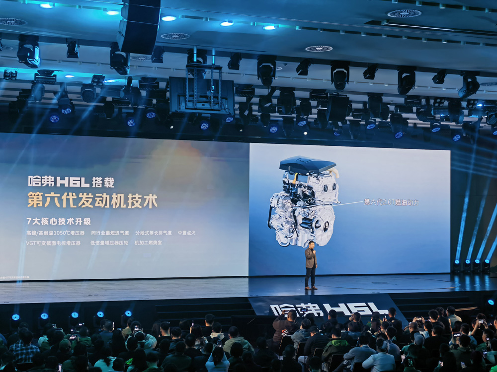 哈弗H6L限时10.39万起售!搭载L2级辅助驾驶系统,自动泊车支持超200种车位