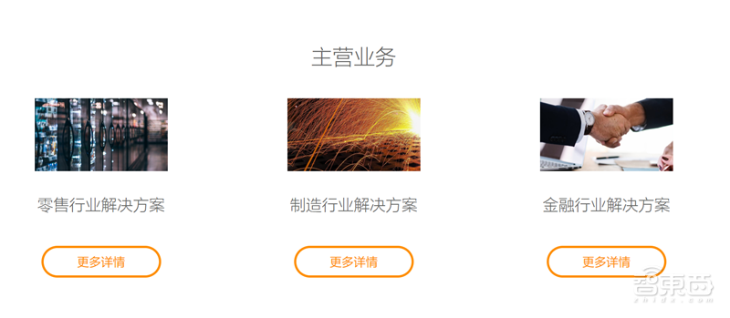 创新奇智完成A和A+轮融资,成立11个月完成累计融资逾5亿