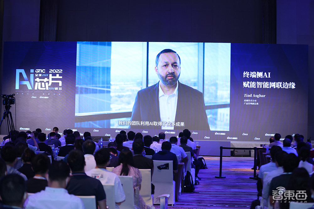 AI芯片峰会燃爆深圳南山！17位大咖演讲万字精华来了