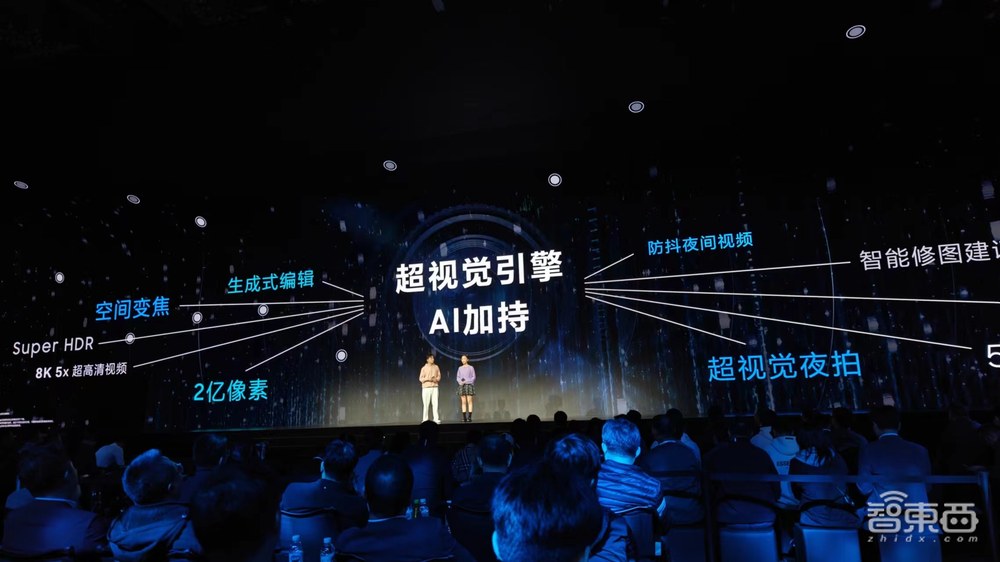 三星S24 Ultra国行9699元起,联手百度美图做AI,智能家居支持Matter