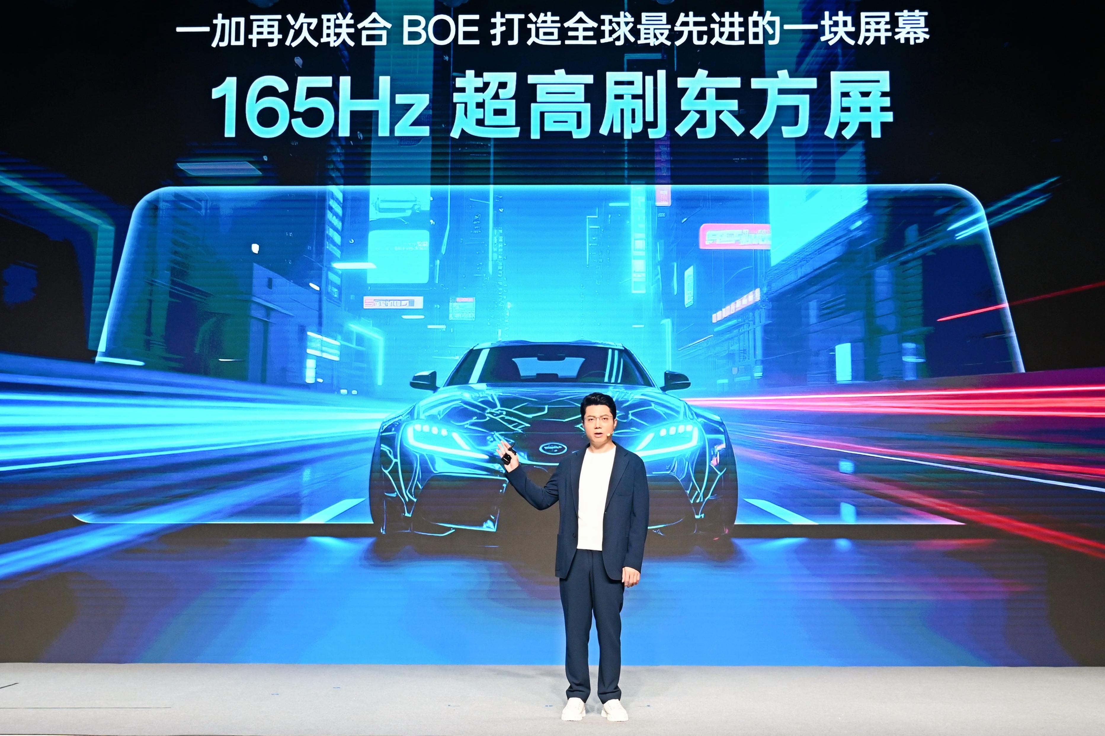 刷新9项世界记录,突破8项关键技术,一加联合京东方掏出手机屏王炸