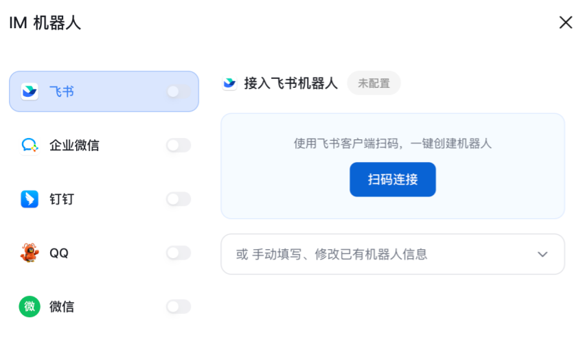 教育界来了AI龙虾!帮老师做教案、给学生辅导作业,更懂教育的智能体来了?