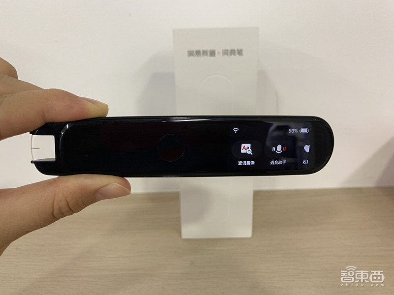 网易有道推出AI词典笔2.0,主打K12教育,比电子词典快5倍