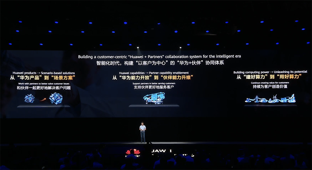 华为云全面攻向智能体！MiniMax、金山办公都在用，5招整治AI落地疑难杂症