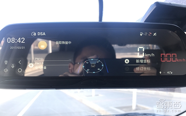 百度智能后视镜X798体验 在车内完美取代手机