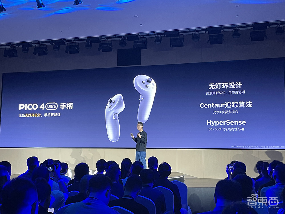 4299元!字节首款MR头显来了,巨幕打游戏,同屏刷抖音,兼容苹果Vision Pro