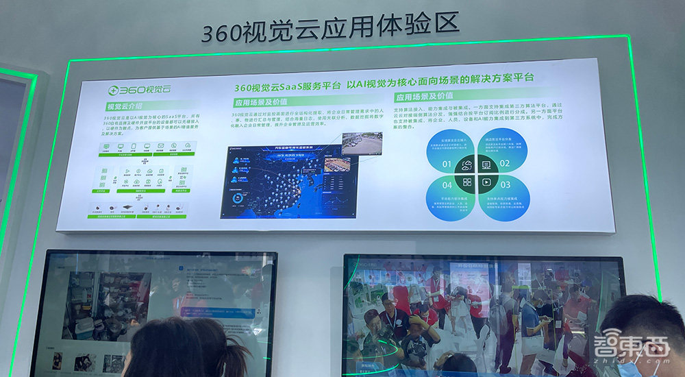 三大关键词看2023安博会!安防巨头大模型混战,机器人机器狗看花眼