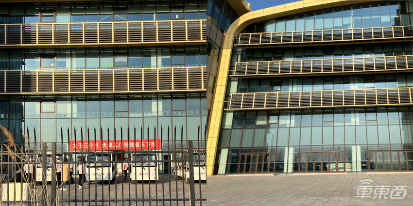 独家探访恒大汽车工厂：恒驰5已下线，上千员工奋力保量产