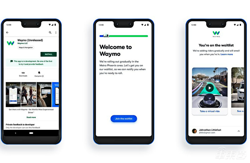 Waymo在旧金山推出完全无人车服务,目前仅向内部员工开放