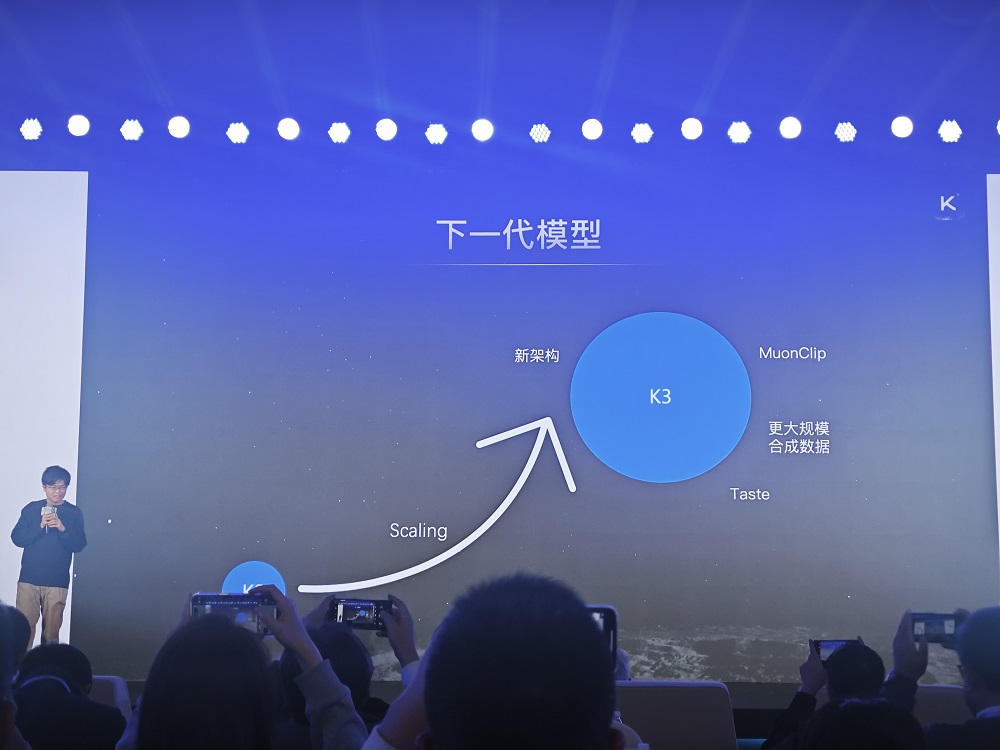 今天,唐杰、杨植麟、林俊旸、姚顺雨同台交锋!聊透了2026年AI的重点