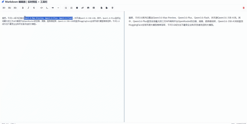 Qwen3.6超大杯来了！我用这个“半成品”模型，亲手造了一个macOS桌面