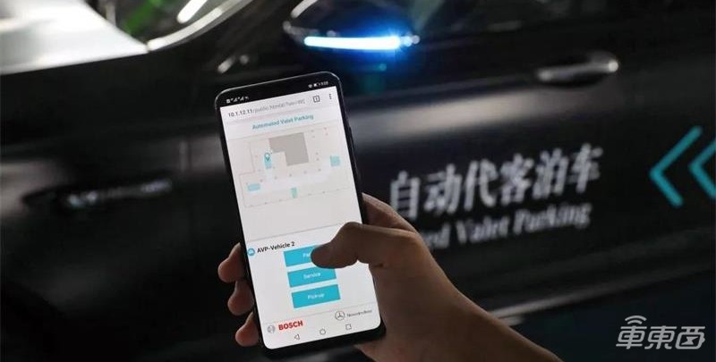 博世戴姆勒联合研发的自动代客泊车技术获政府批准 已在德国部署