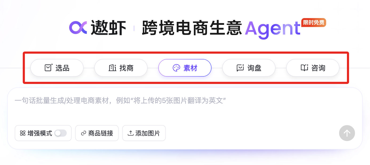 一个人,运营一家跨境公司,我用阿里这款AI智能体实现了
