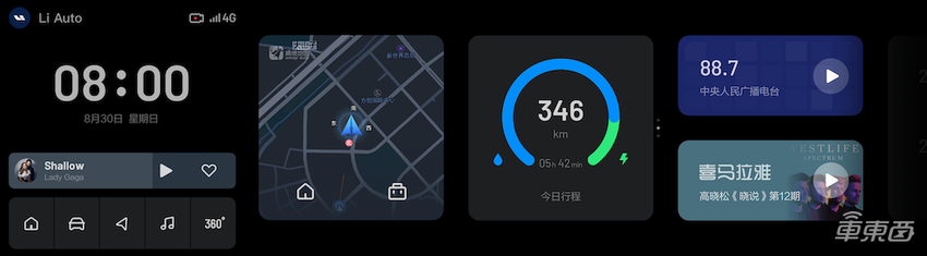理想公布车辆升级计划：新增货车并线预警，还有硬件更新专治“断轴”