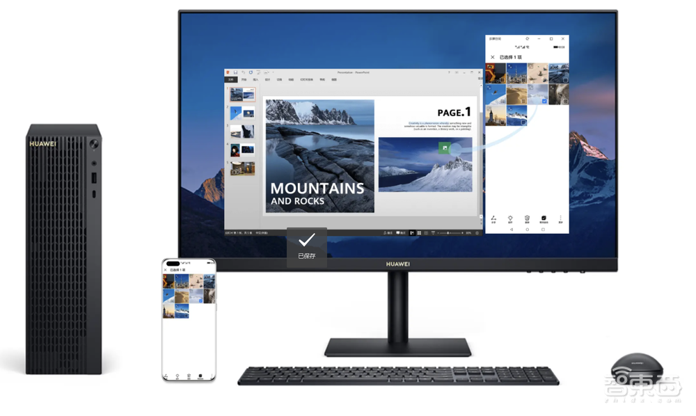 突然,华为商用台式PC真来了!AMD顶级CPU加持