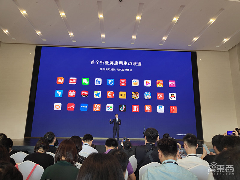 华为折叠屏手机来了，售价16999元！推5G工业模组芯片对外输出5G技术