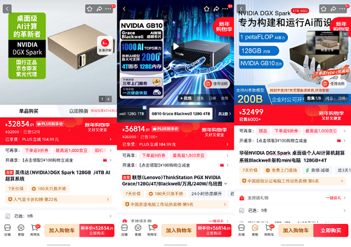 把超算裝進口袋，無影在CES上給個人AI的新答案