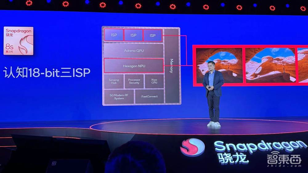 100亿参数大模型落地手机!高通三代骁龙8s发布,小米总裁卢伟冰站台首发