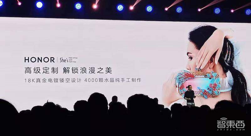 荣耀再发一款千元机！搭20W快充+4800万后置三摄方案