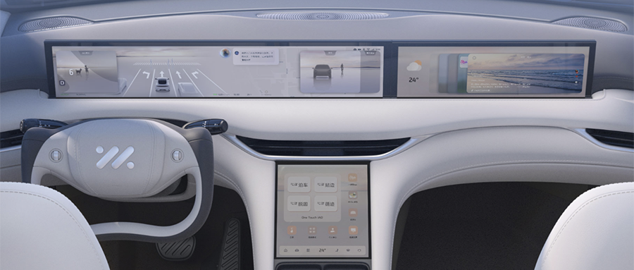 价格之外的底气,智己用三招打造LS6的未来感驾舱