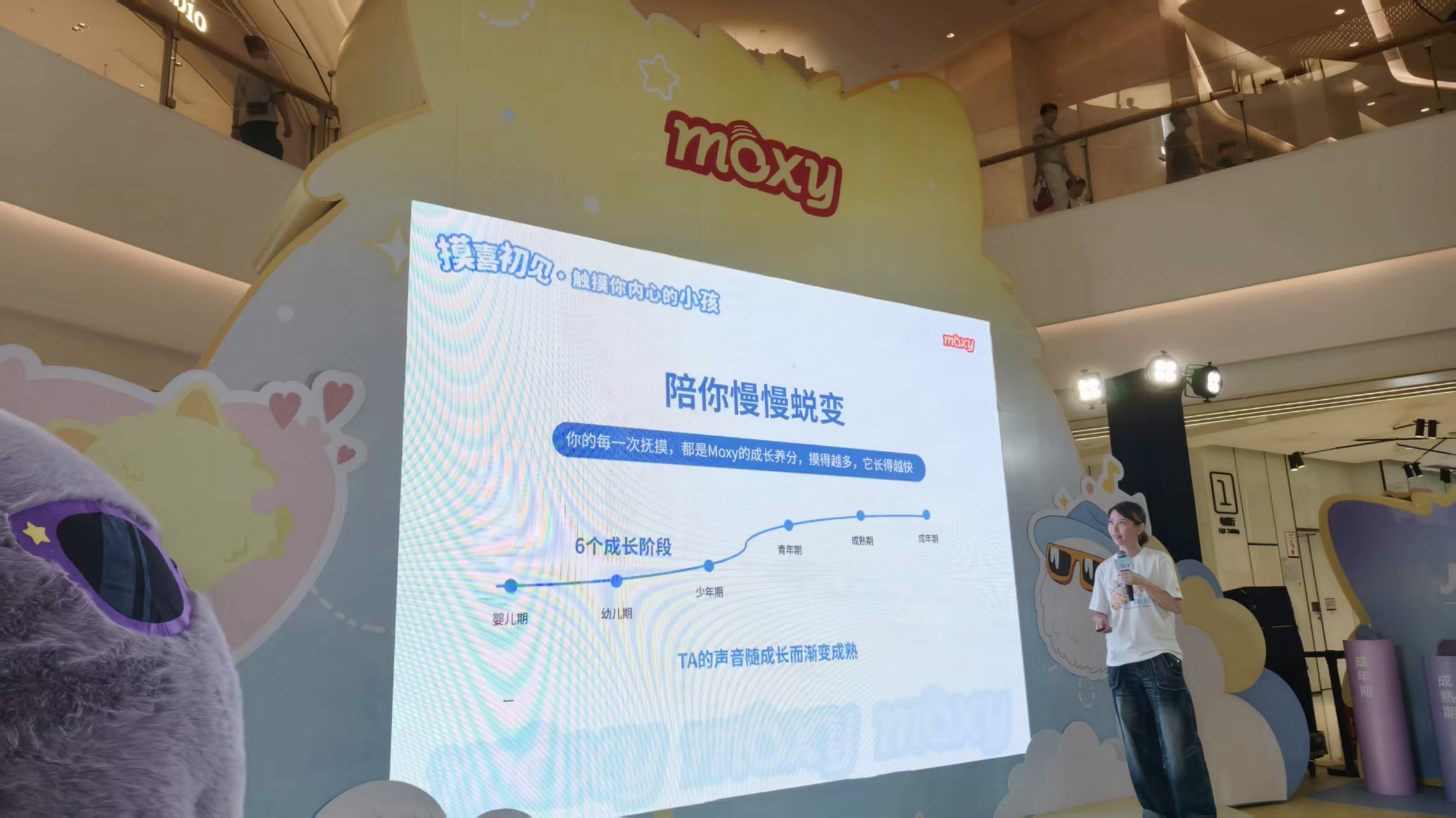 奥感微推陪伴机器人Moxy：无对话无摄像头，采用纯触觉交互方案