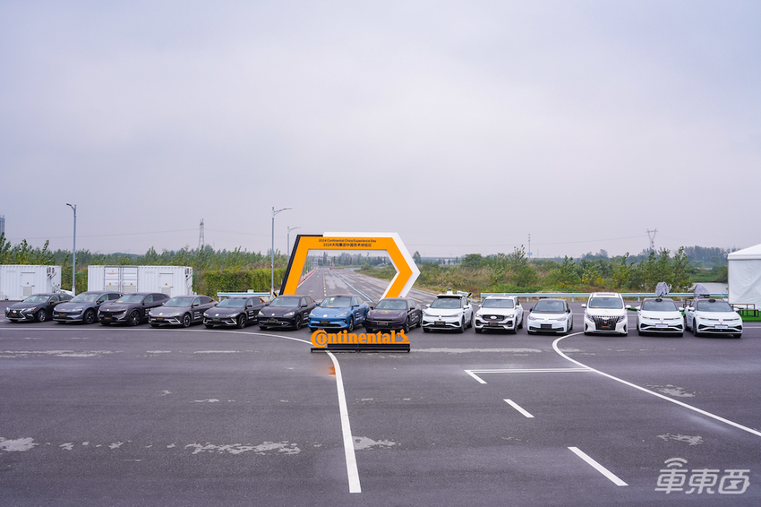 大陆集团2024中国技术体验日：四大方向技术产品紧跟智能电动化浪潮