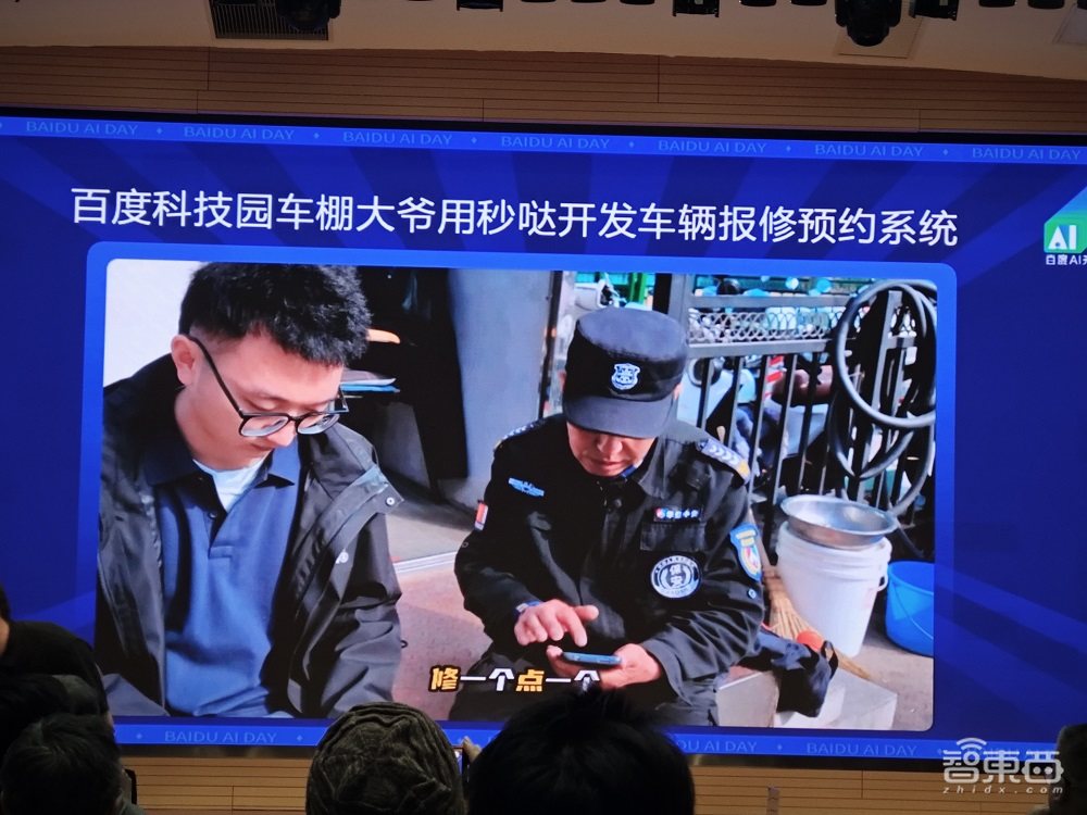 百度秒哒全量上线!不用写代码、一句话开发AI应用,内置十余种智能体,附一手实测