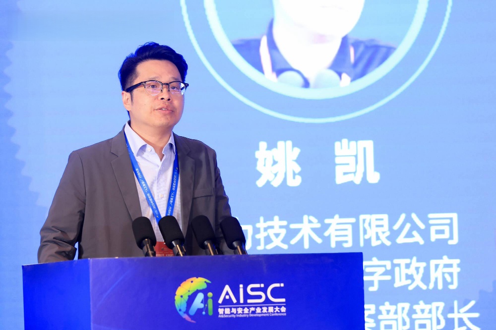 中安协发布“人工智能+”行动倡议,五个方向推动智能安防,华为、科大讯飞都来了