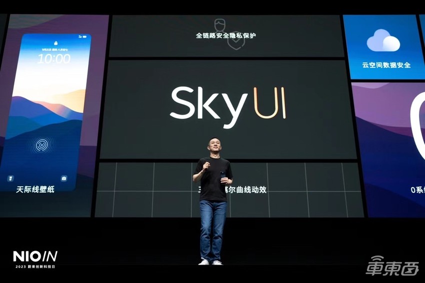 蔚来首发自研芯片和手机！李斌自称CTO，连秀12大技术