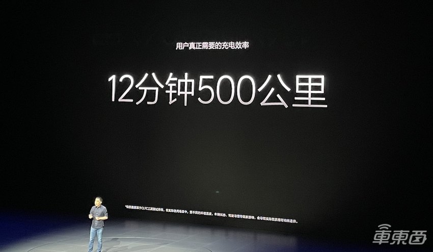 56万元！最贵的理想汽车开卖，网友：何小鹏可以睡个好觉了