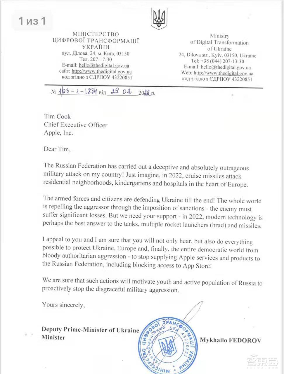 今天一觉醒来,俄罗斯民众买不到“苹果”了