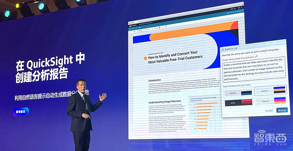 亚马逊云科技生成式AI落地5步走!助西门子金山办公科思创玩转大模型