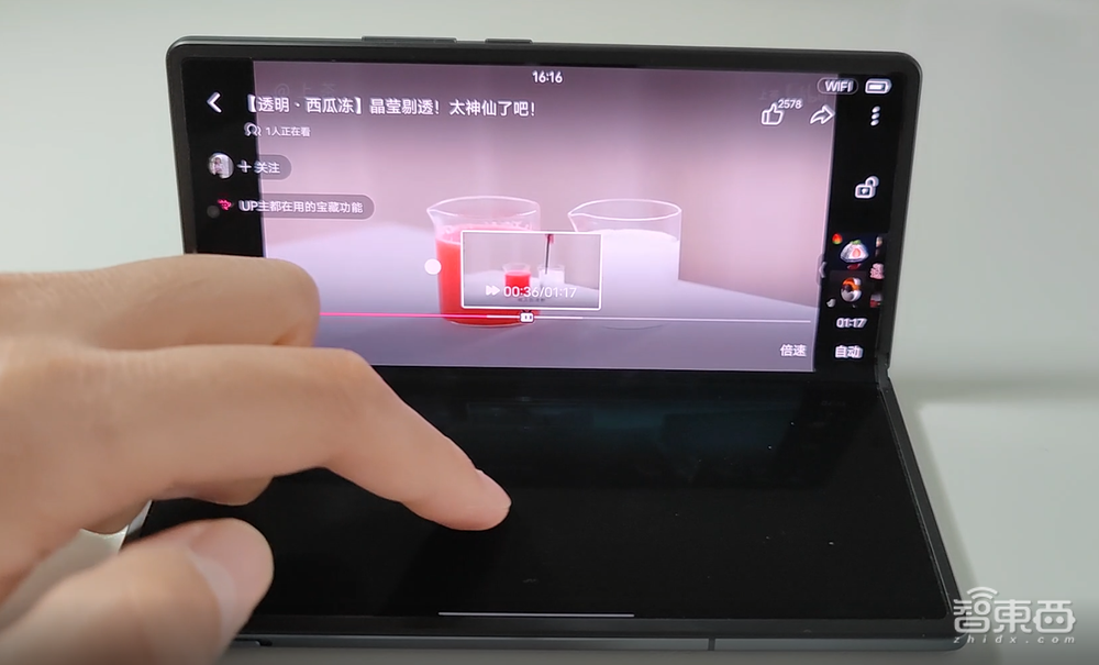 vivo X Fold折叠屏深度体验:三星华为都没做到的,vivo做到了