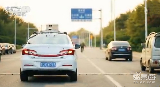 比亚迪秦被曝改成无人车 还上了央视!