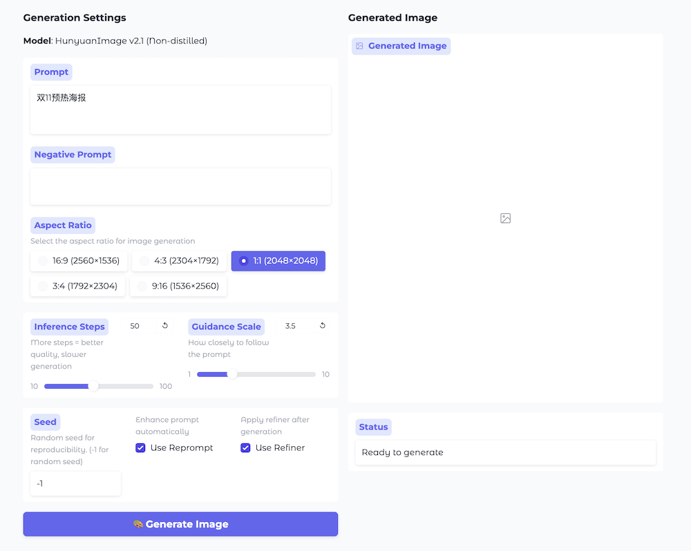 腾讯开源最新图像模型!能生成2K图、中文渲染,还可以自动润色提示词