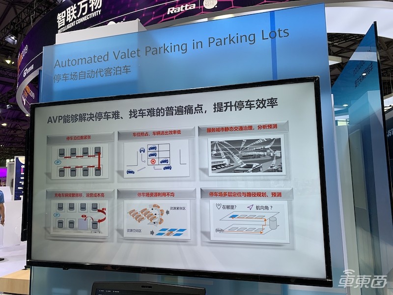 5G车联网大阅兵:华为、高通争秀V2X 电信移动发力远程驾驶